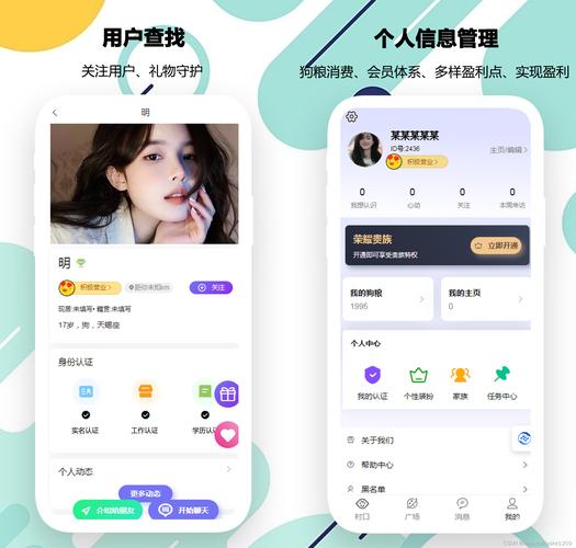 探索J聊天程序,开源软件在社交领域的创新与应用 神马SEO 探索J聊天程序,开源软件在社交领域的创新与应用 探索J聊天程序,开源软件在社交领域的创新与应用 神马SEO