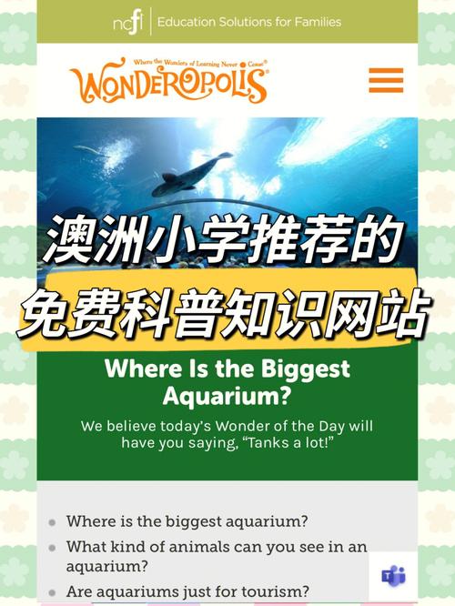探索小学网站设计的艺术与科学 搜狗SEO 探索小学网站设计的艺术与科学 探索小学网站设计的艺术与科学 搜狗SEO