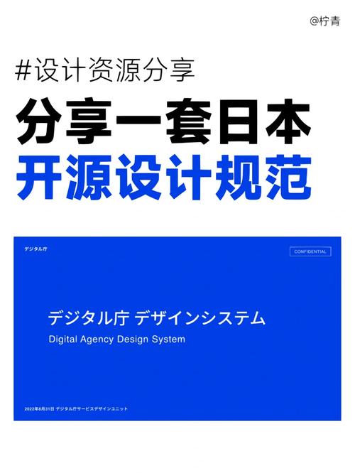 探索开源之美,设计师如何借助设计师开源网站提升创意与技能 搜狗SEO 探索开源之美,设计师如何借助设计师开源网站提升创意与技能 探索开源之美,设计师如何借助设计师开源网站提升创意与技能 搜狗SEO