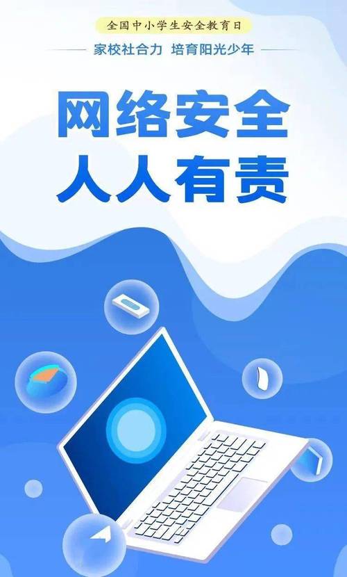 探索微安全,守护网络世界的“隐形卫士” 神马SEO 探索微安全,守护网络世界的“隐形卫士” 探索微安全,守护网络世界的“隐形卫士” 神马SEO