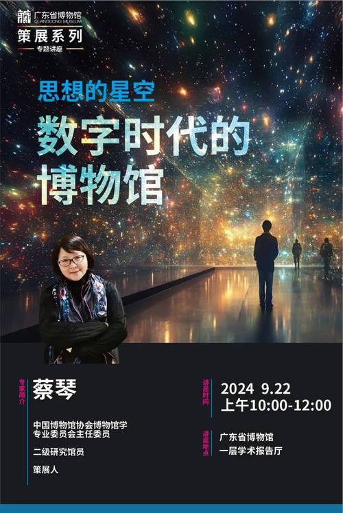 探索数字时代,投稿网站设计图背后的逻辑与美学 GoogleSEO 探索数字时代,投稿网站设计图背后的逻辑与美学 探索数字时代,投稿网站设计图背后的逻辑与美学 GoogleSEO