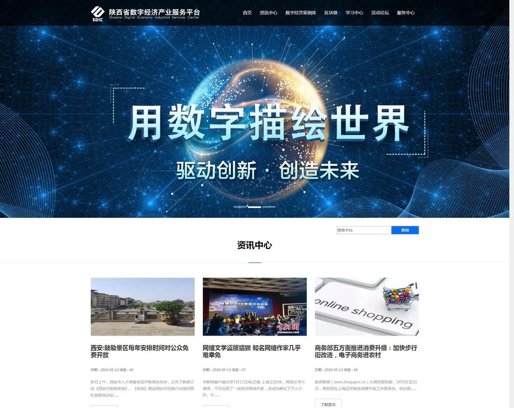 搭建资源类网站,探索数字化时代的信息资源新阵地 搭建资源类网站,探索数字化时代的信息资源新阵地 必应SEO