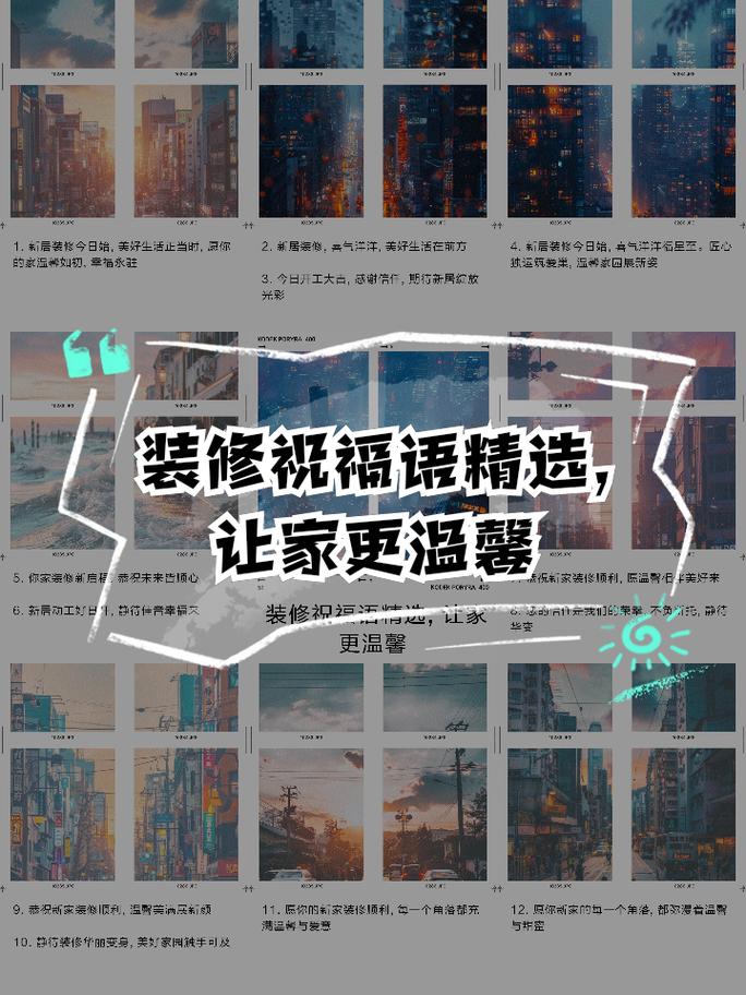数字匠心,绘就温馨家园_程序代码下的房子绘制之旅 搜狗SEO 数字匠心,绘就温馨家园_程序代码下的房子绘制之旅 数字匠心,绘就温馨家园_程序代码下的房子绘制之旅 搜狗SEO