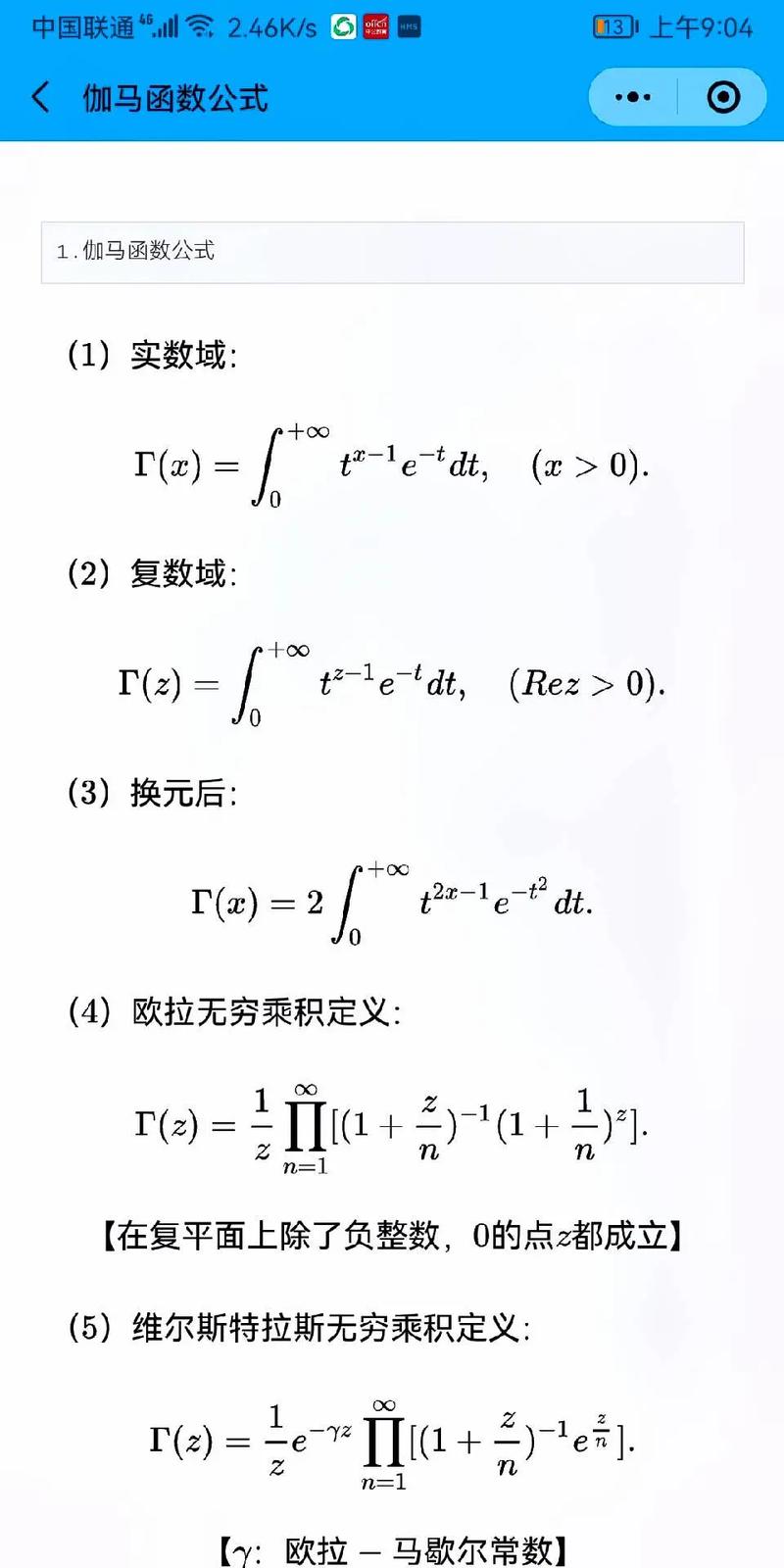 数学程序代码,算法的魔力与未来 必应SEO 数学程序代码,算法的魔力与未来 数学程序代码,算法的魔力与未来 必应SEO