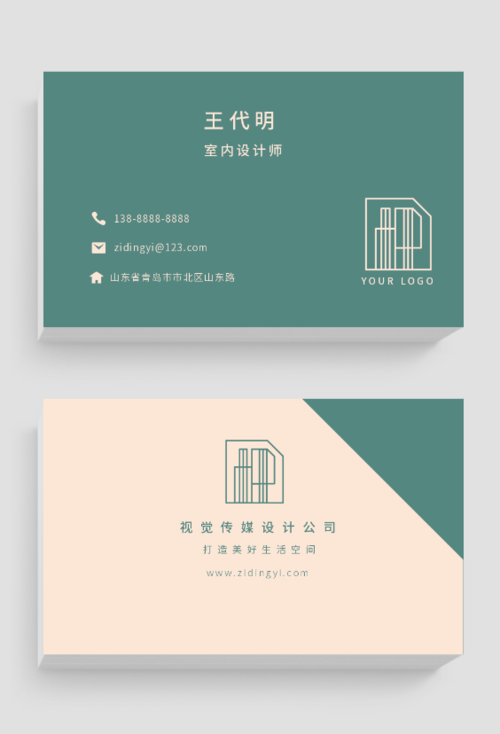 新人设计师如何打造个人网站_构建数字名片,开启设计之旅 百度SEO 新人设计师如何打造个人网站_构建数字名片,开启设计之旅 新人设计师如何打造个人网站_构建数字名片,开启设计之旅 百度SEO