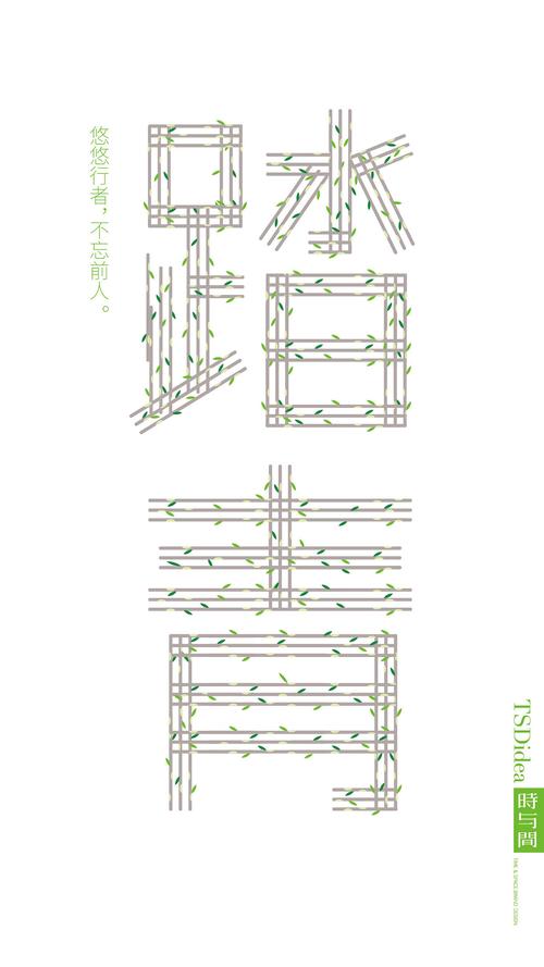 时与间,探索时间设计之美,打造独特品牌印象 搜狗SEO 时与间,探索时间设计之美,打造独特品牌印象 时与间,探索时间设计之美,打造独特品牌印象 搜狗SEO