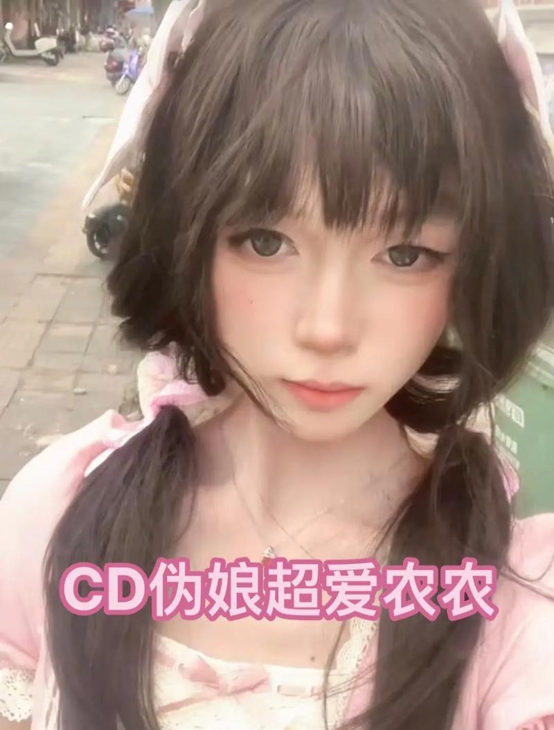 时尚与性别融合,伪娘网站的设计与探索 百度SEO 时尚与性别融合,伪娘网站的设计与探索 时尚与性别融合,伪娘网站的设计与探索 百度SEO