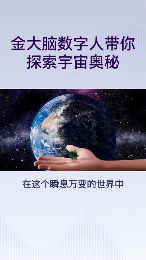 星空编程,探索宇宙奥秘的数字星辰 神马SEO 星空编程,探索宇宙奥秘的数字星辰 星空编程,探索宇宙奥秘的数字星辰 神马SEO