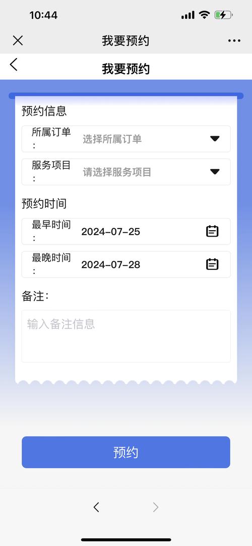 智慧生活新伙伴,介绍天气小程序的奥秘 百度SEO 智慧生活新伙伴,介绍天气小程序的奥秘 智慧生活新伙伴,介绍天气小程序的奥秘 百度SEO
