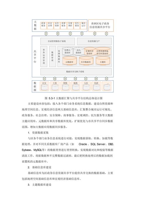 构建未来商业生态_平台型网站建设的必要性及步骤 GoogleSEO 构建未来商业生态_平台型网站建设的必要性及步骤 构建未来商业生态_平台型网站建设的必要性及步骤 GoogleSEO