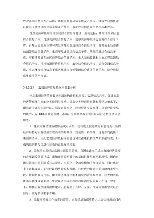 构建未来网络基石,网站搭建材料分析与建议 GoogleSEO 构建未来网络基石,网站搭建材料分析与建议 构建未来网络基石,网站搭建材料分析与建议 GoogleSEO