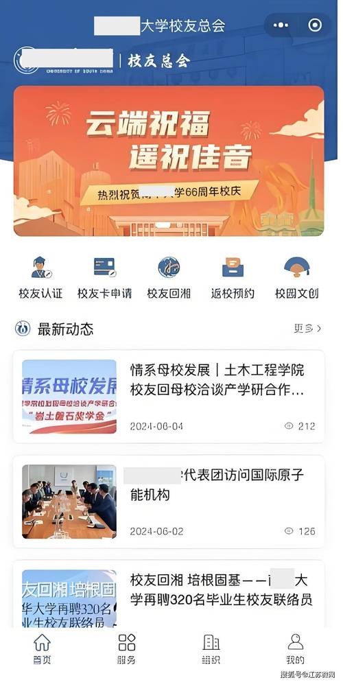 校友网,连接过去与未来的桥梁_打造现代化校友交流平台 神马SEO 校友网,连接过去与未来的桥梁_打造现代化校友交流平台 校友网,连接过去与未来的桥梁_打造现代化校友交流平台 神马SEO