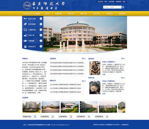 桃园网站设计,打造现代化教育平台,助力教育创新与发展 搜狗SEO 桃园网站设计,打造现代化教育平台,助力教育创新与发展 桃园网站设计,打造现代化教育平台,助力教育创新与发展 搜狗SEO