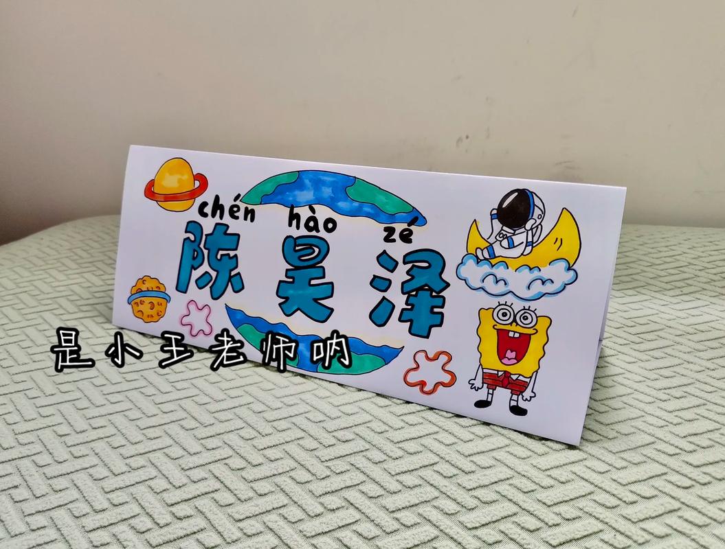 桌牌设计,艺术与适用完美融合的视觉盛宴 必应SEO 桌牌设计,艺术与适用完美融合的视觉盛宴 桌牌设计,艺术与适用完美融合的视觉盛宴 必应SEO