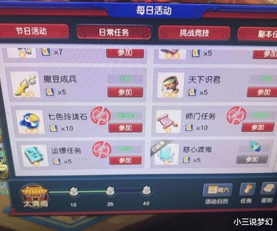梦幻西游耐久度,游戏世界的生命线 神马SEO 梦幻西游耐久度,游戏世界的生命线 梦幻西游耐久度,游戏世界的生命线 神马SEO