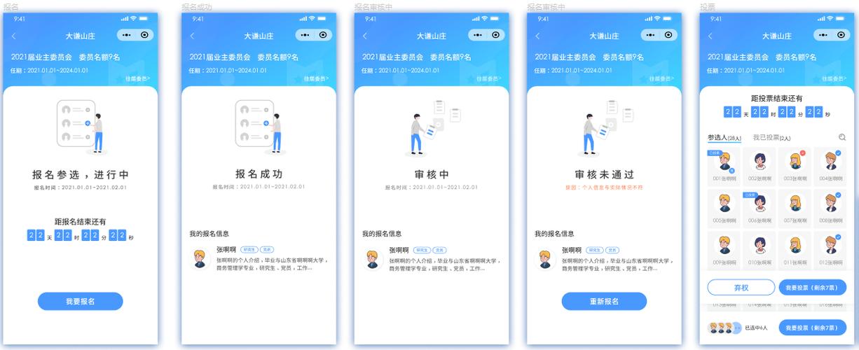 梯控小程序,智慧社区的得力助手 梯控小程序,智慧社区的得力助手 百度SEO