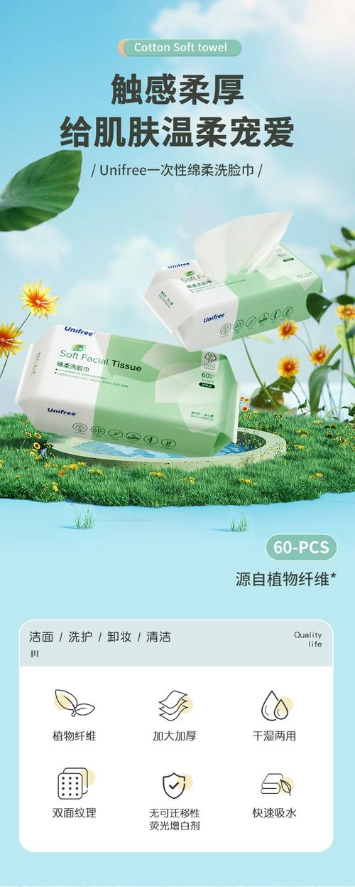 棉柔巾,呵护肌肤,尽享美好生活 必应SEO 棉柔巾,呵护肌肤,尽享美好生活 棉柔巾,呵护肌肤,尽享美好生活 必应SEO