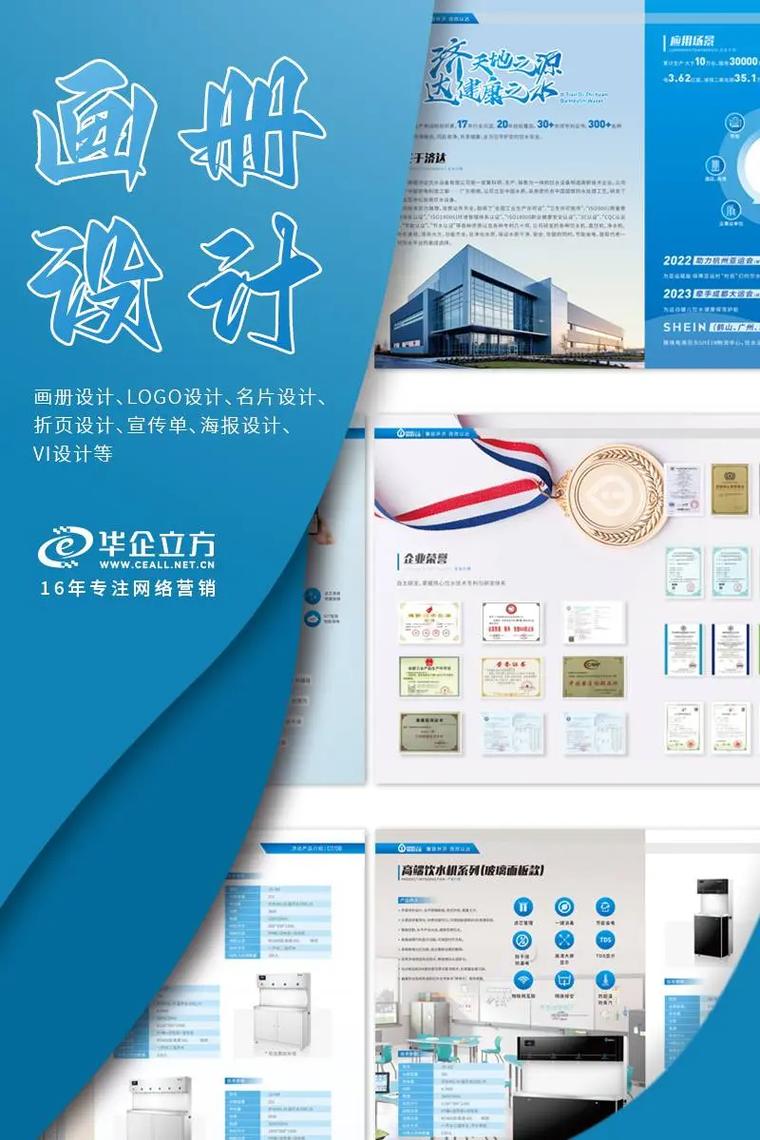 武汉专业建网站,助力企业打造网络新名片 必应SEO 武汉专业建网站,助力企业打造网络新名片 武汉专业建网站,助力企业打造网络新名片 必应SEO
