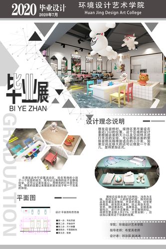 毕业设计展,青春风采,创新未来 神马SEO 毕业设计展,青春风采,创新未来 毕业设计展,青春风采,创新未来 神马SEO
