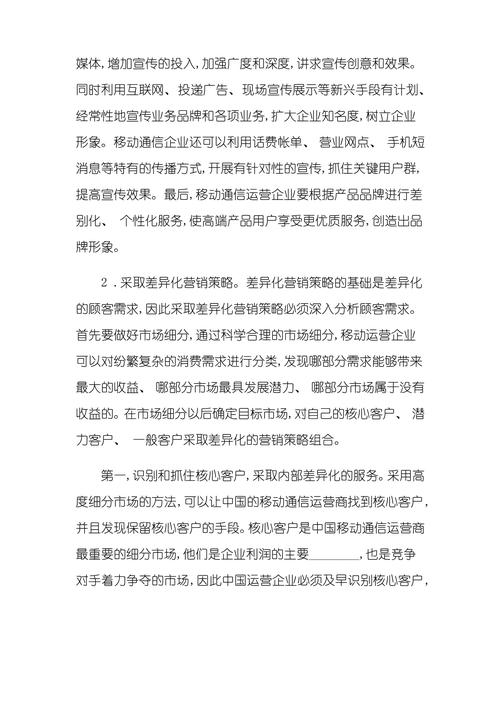 民治营销型网站,助力企业高效营销,抢占市场先机 百度SEO 民治营销型网站,助力企业高效营销,抢占市场先机 民治营销型网站,助力企业高效营销,抢占市场先机 百度SEO