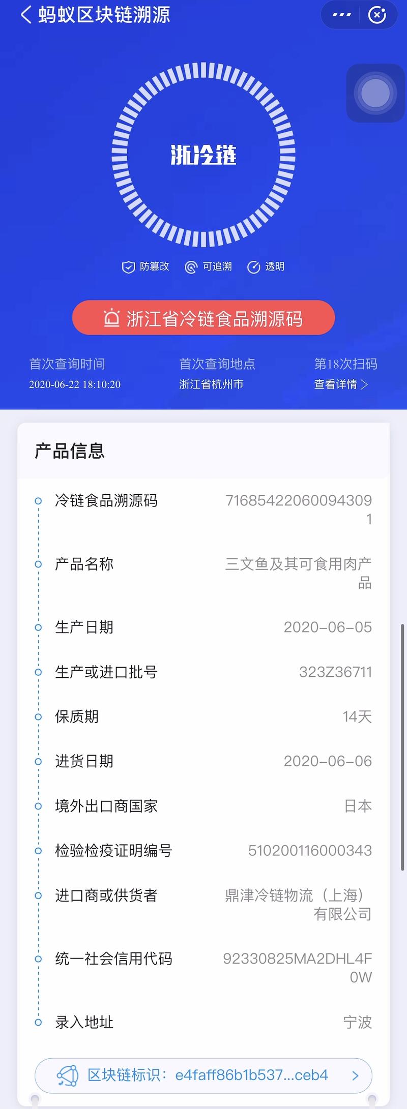 水产品三字代码,探寻水产品溯源与安全的密码 神马SEO 水产品三字代码,探寻水产品溯源与安全的密码 水产品三字代码,探寻水产品溯源与安全的密码 神马SEO