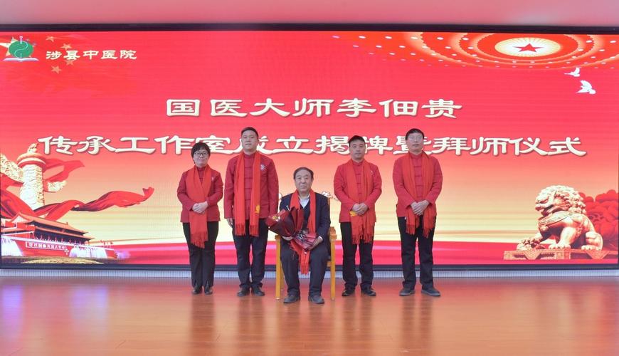 永善县中医传承与发展,守正出新,助力健康中国 必应SEO 永善县中医传承与发展,守正出新,助力健康中国 永善县中医传承与发展,守正出新,助力健康中国 必应SEO