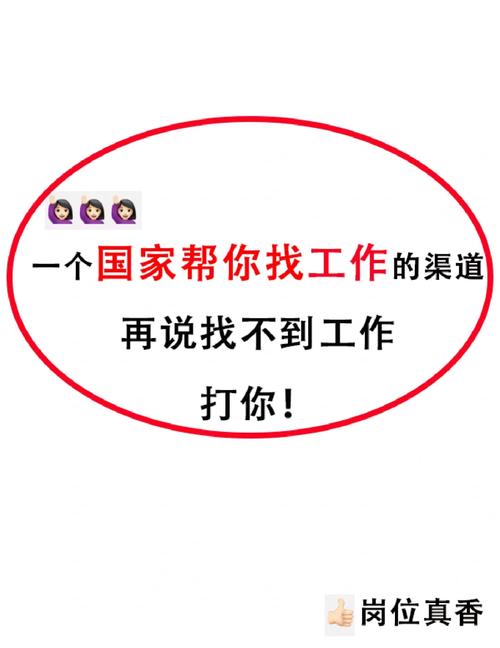 求职者的福音_介绍找工作网站建设之路 GoogleSEO 求职者的福音_介绍找工作网站建设之路 求职者的福音_介绍找工作网站建设之路 GoogleSEO