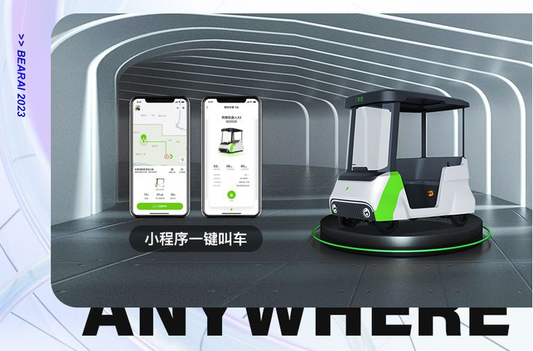 汽车小程序,便捷生活,智慧出行_探索数字化时代的智能汽车服务 必应SEO 汽车小程序,便捷生活,智慧出行_探索数字化时代的智能汽车服务 汽车小程序,便捷生活,智慧出行_探索数字化时代的智能汽车服务 必应SEO