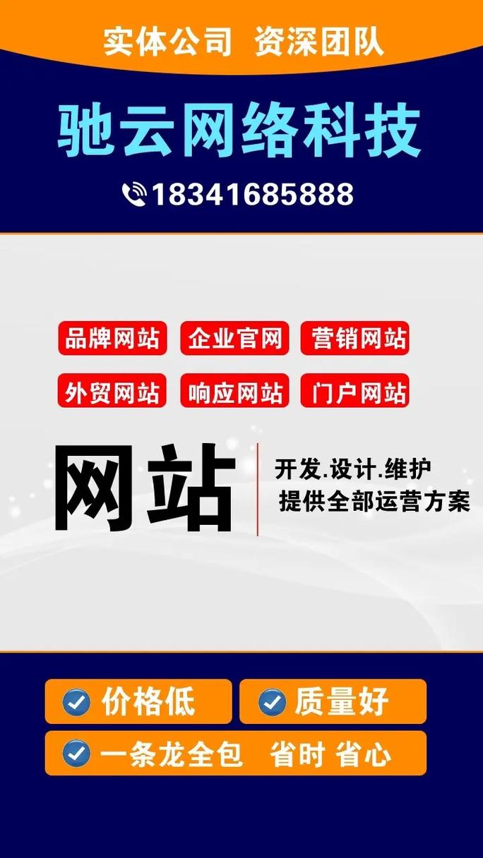 沈阳网站设计,引领互联网时代的企业形象展示新潮流 搜狗SEO 沈阳网站设计,引领互联网时代的企业形象展示新潮流 沈阳网站设计,引领互联网时代的企业形象展示新潮流 搜狗SEO