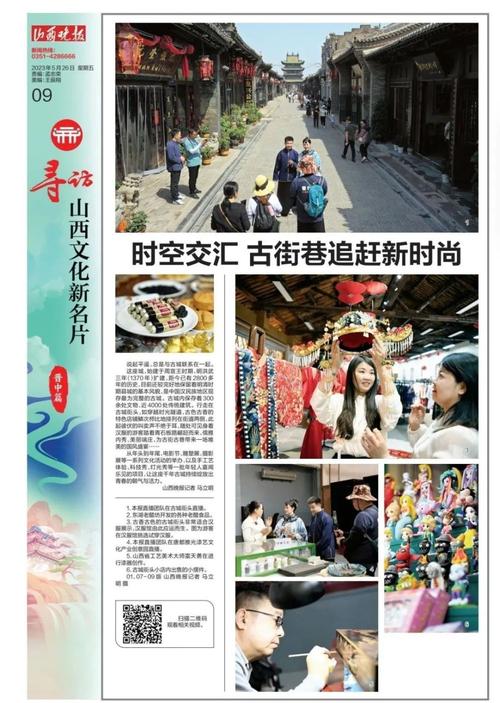 洛阳网站优化攻略,提升古城魅力,打造线上旅游新名片 GoogleSEO 洛阳网站优化攻略,提升古城魅力,打造线上旅游新名片 洛阳网站优化攻略,提升古城魅力,打造线上旅游新名片 GoogleSEO