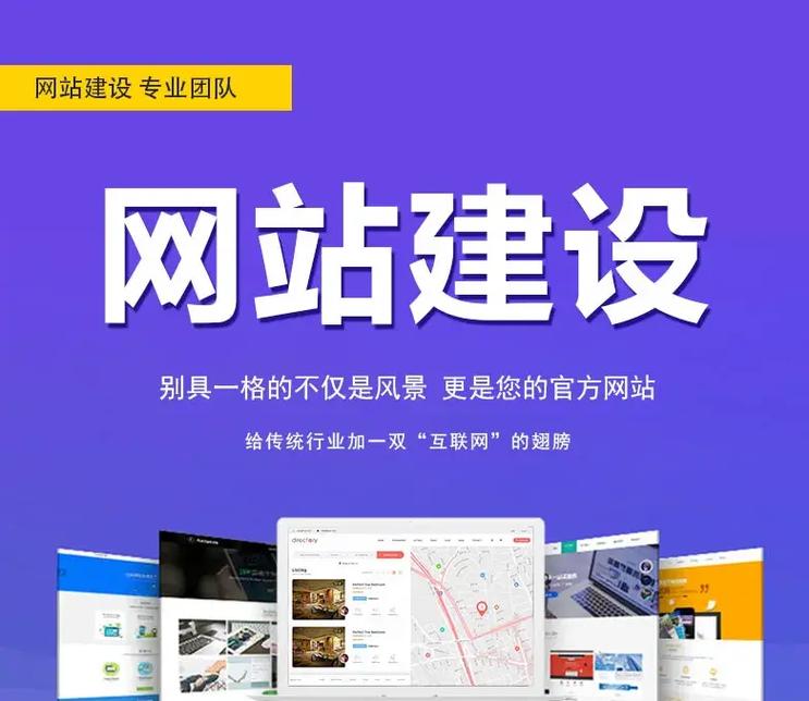 济南网站搭建厂,专业打造个性化网站,助力企业互联网营销新篇章 搜狗SEO 济南网站搭建厂,专业打造个性化网站,助力企业互联网营销新篇章 济南网站搭建厂,专业打造个性化网站,助力企业互联网营销新篇章 搜狗SEO