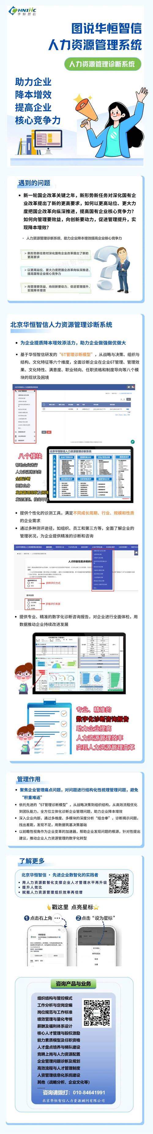 海优化网站方法,助力企业提升网络竞争力 搜狗SEO 海优化网站方法,助力企业提升网络竞争力 海优化网站方法,助力企业提升网络竞争力 搜狗SEO
