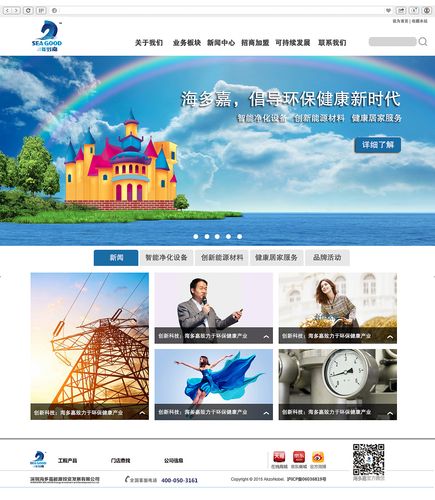 海网站设计厂家,引领现代视觉潮流,打造品牌新形象 GoogleSEO 海网站设计厂家,引领现代视觉潮流,打造品牌新形象 海网站设计厂家,引领现代视觉潮流,打造品牌新形象 GoogleSEO