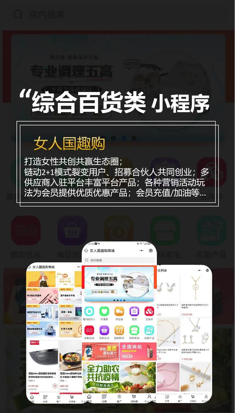淘宝小程序,重构电商购物体验,引领新零售潮流 GoogleSEO 淘宝小程序,重构电商购物体验,引领新零售潮流 淘宝小程序,重构电商购物体验,引领新零售潮流 GoogleSEO