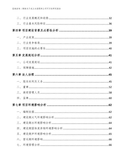 湖南企业建网站的必要性及步骤讨论 搜狗SEO 湖南企业建网站的必要性及步骤讨论 湖南企业建网站的必要性及步骤讨论 搜狗SEO