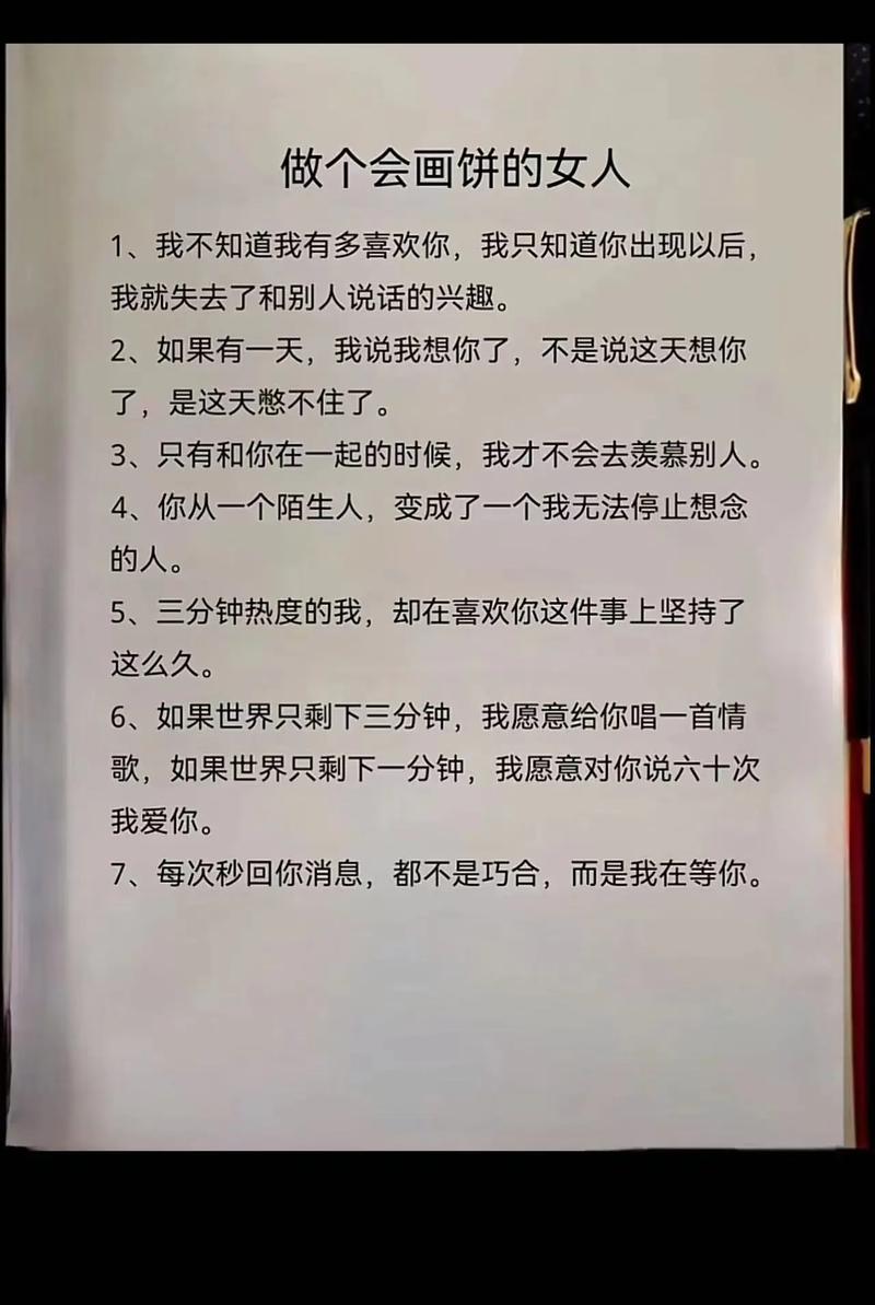 爱的网站设计图,构建情感共鸣的虚拟空间 神马SEO 爱的网站设计图,构建情感共鸣的虚拟空间 爱的网站设计图,构建情感共鸣的虚拟空间 神马SEO