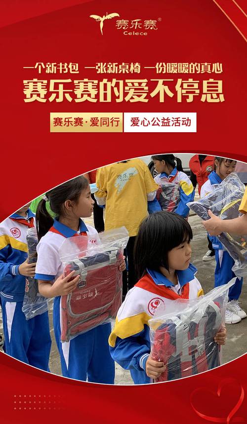 爱行动,用科技力量点亮公益之路 神马SEO 爱行动,用科技力量点亮公益之路 爱行动,用科技力量点亮公益之路 神马SEO