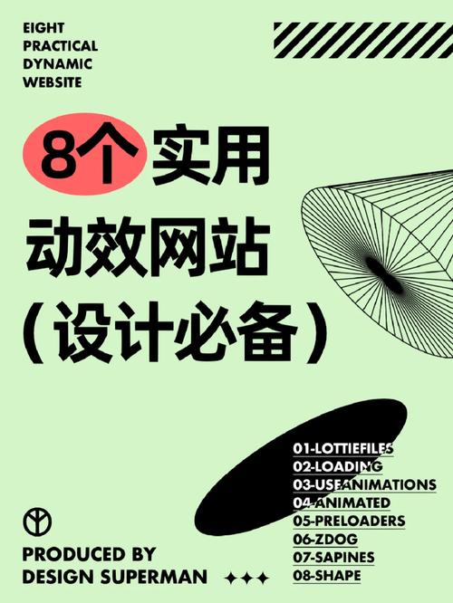 生成设计稿网站,助力创意无限,提升设计效率 必应SEO 生成设计稿网站,助力创意无限,提升设计效率 生成设计稿网站,助力创意无限,提升设计效率 必应SEO