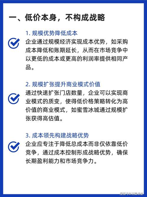 电商浪潮下的价格之谜,商城网站定价步骤全分析 神马SEO 电商浪潮下的价格之谜,商城网站定价步骤全分析 电商浪潮下的价格之谜,商城网站定价步骤全分析 神马SEO