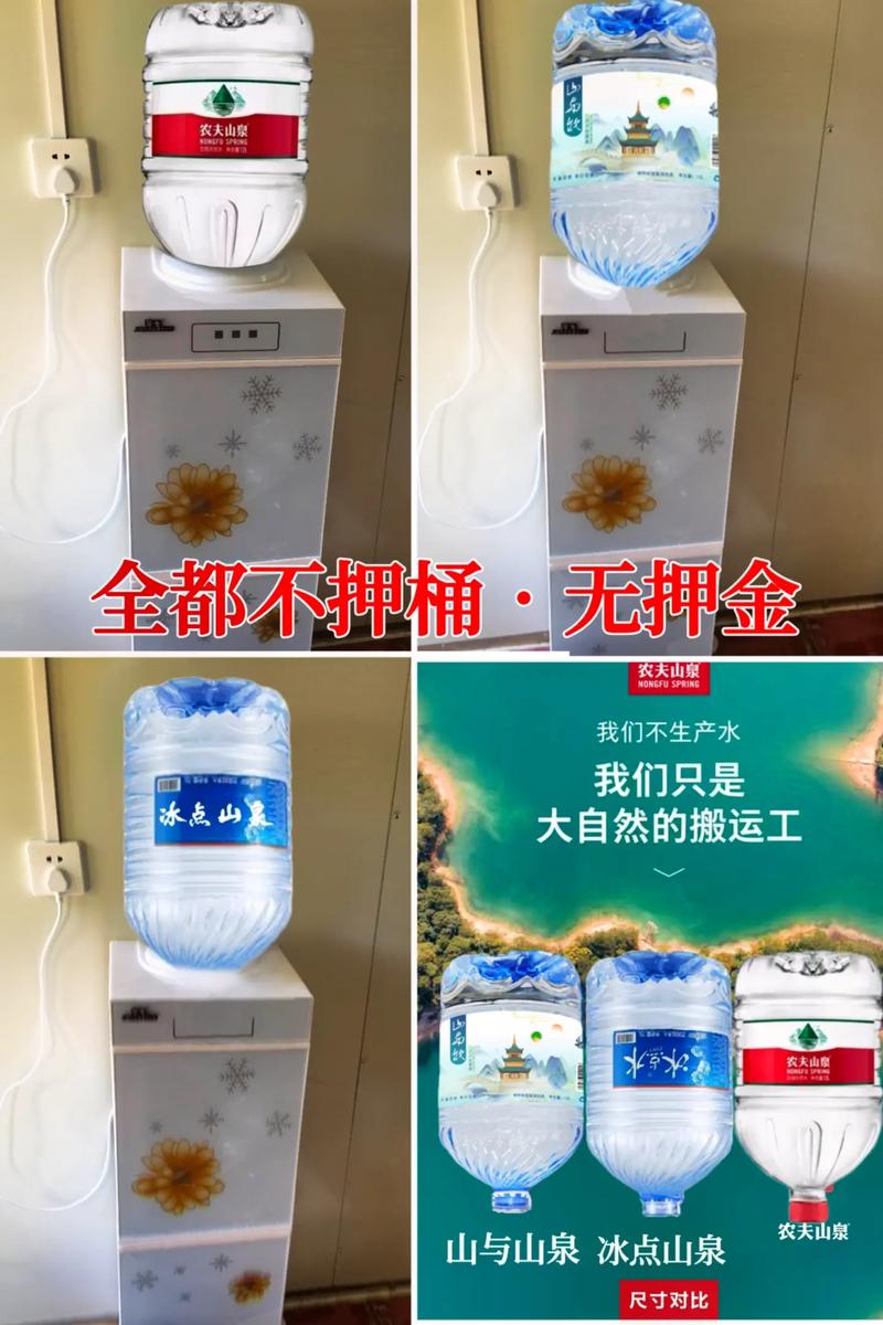畅享健康生活,桶装水成为家庭必备之选 神马SEO 畅享健康生活,桶装水成为家庭必备之选 畅享健康生活,桶装水成为家庭必备之选 神马SEO