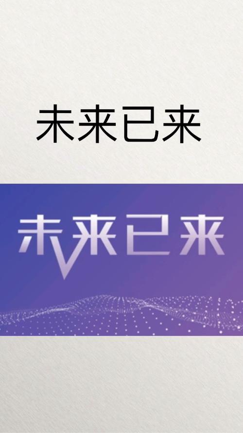 短链接网站的崛起,便捷连接,未来已来 百度SEO 短链接网站的崛起,便捷连接,未来已来 短链接网站的崛起,便捷连接,未来已来 百度SEO