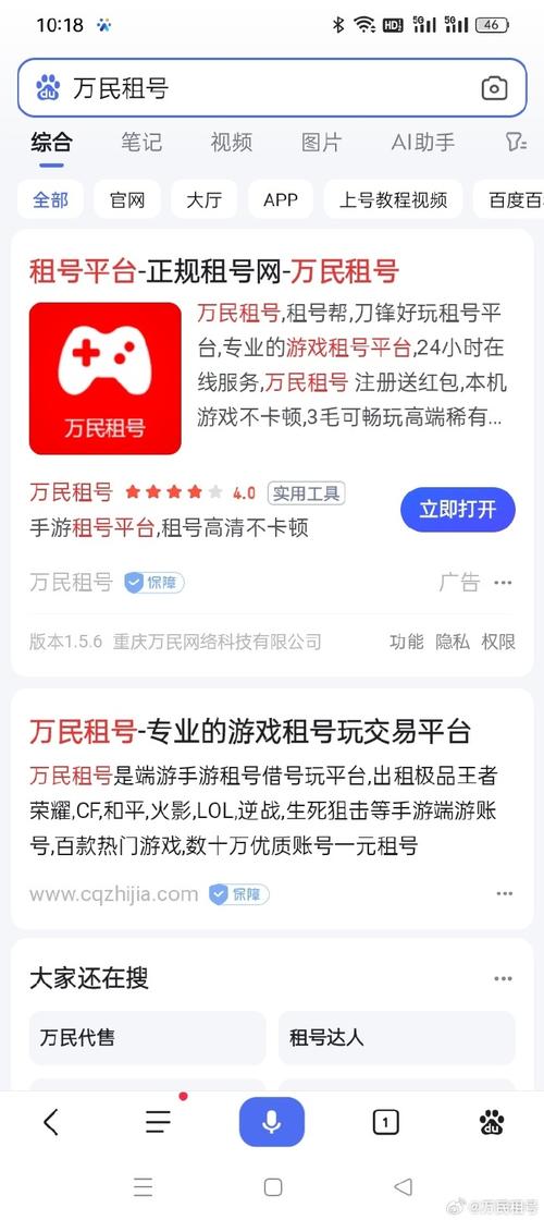 租号玩网站,创新游戏体验的新潮流 搜狗SEO 租号玩网站,创新游戏体验的新潮流 租号玩网站,创新游戏体验的新潮流 搜狗SEO