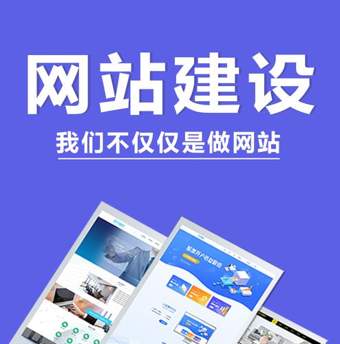 秦皇岛网站开发,打造专业、高效、个性化的网络平台 神马SEO 秦皇岛网站开发,打造专业、高效、个性化的网络平台 秦皇岛网站开发,打造专业、高效、个性化的网络平台 神马SEO