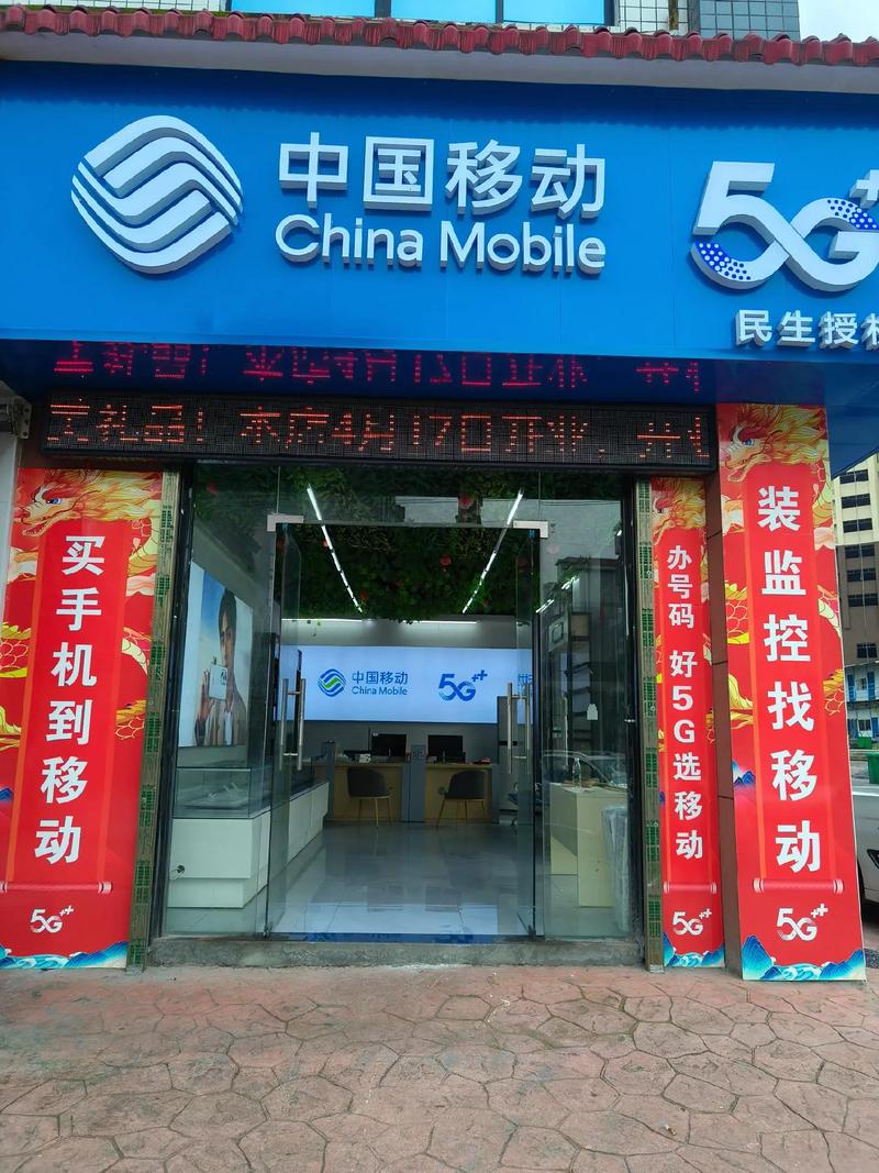 移动商城,便捷生活新篇章 百度SEO 移动商城,便捷生活新篇章 移动商城,便捷生活新篇章 百度SEO