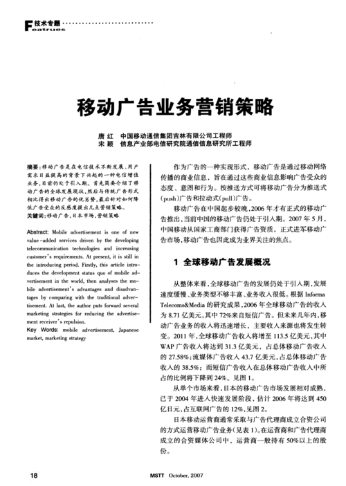 移动微网站,打造高效便捷的企业营销新阵地 神马SEO 移动微网站,打造高效便捷的企业营销新阵地 移动微网站,打造高效便捷的企业营销新阵地 神马SEO