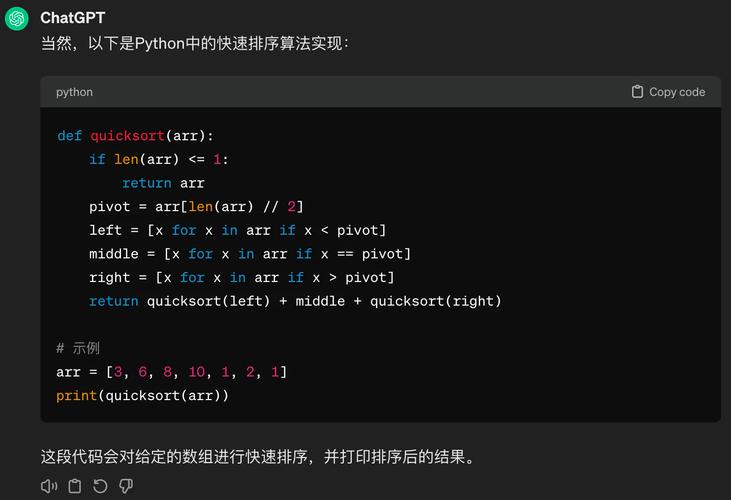 程序代码的起源,从算术到智能的未来 必应SEO 程序代码的起源,从算术到智能的未来 程序代码的起源,从算术到智能的未来 必应SEO