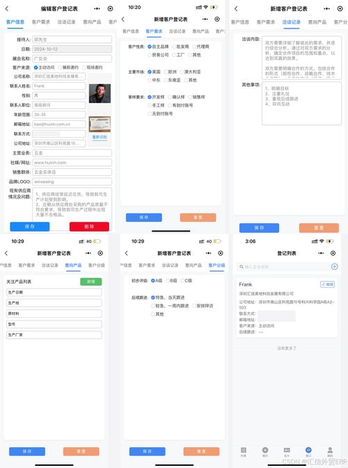 程序代码记录本,软件开发的基石与智慧结晶 必应SEO 程序代码记录本,软件开发的基石与智慧结晶 程序代码记录本,软件开发的基石与智慧结晶 必应SEO