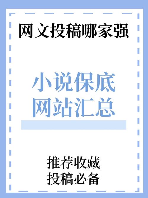 笔小说网站,打造文学新天地,激发创意无限 必应SEO 笔小说网站,打造文学新天地,激发创意无限 笔小说网站,打造文学新天地,激发创意无限 必应SEO