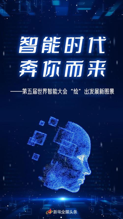 第77网站设计,引领未来,塑造智能生活新篇章 神马SEO 第77网站设计,引领未来,塑造智能生活新篇章 第77网站设计,引领未来,塑造智能生活新篇章 神马SEO