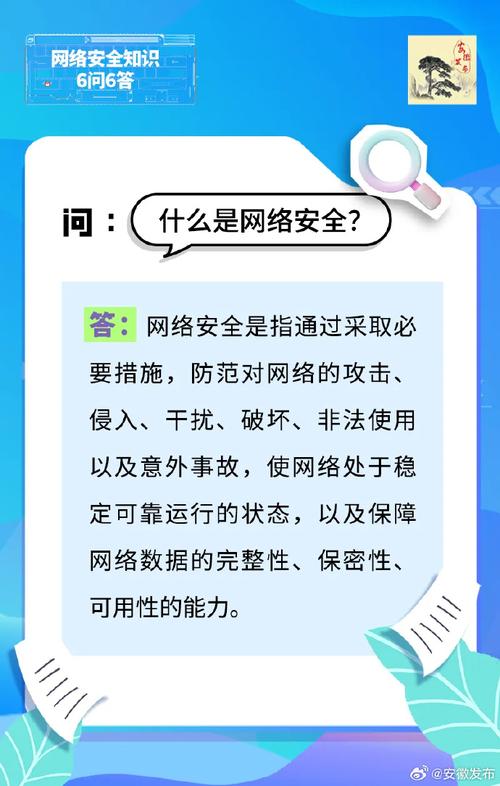 筑牢网络安全防线,守护数字生活安全_网站系统安全性讨论 搜狗SEO 筑牢网络安全防线,守护数字生活安全_网站系统安全性讨论 筑牢网络安全防线,守护数字生活安全_网站系统安全性讨论 搜狗SEO